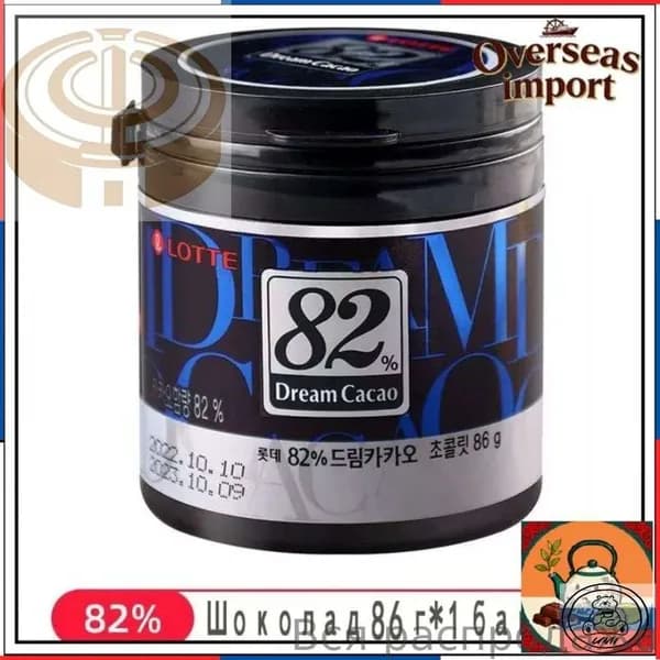 Горький Шоколад в кубиках ЛОТТЕ Дрим Какао 82% - 86 гр., LOTTE Dream Cacao, Корея