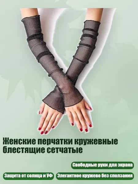 Гамаши