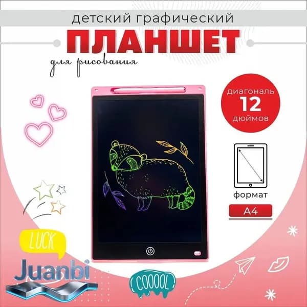 Mijia Графический планшет, формат A4, розовый