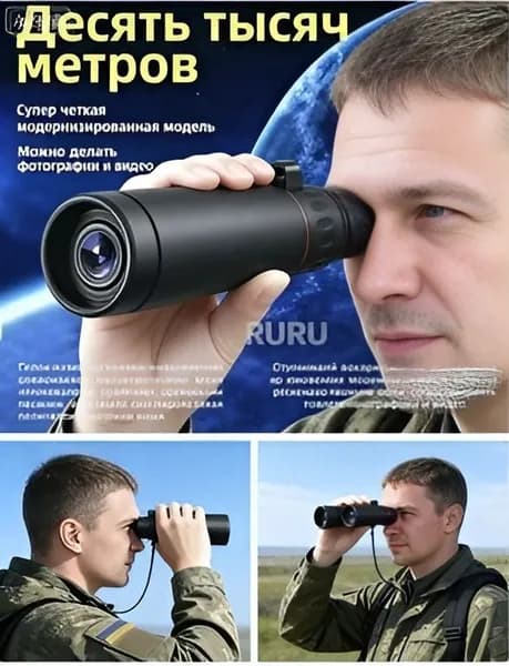 Телескоп высокого разрешения 500x25 с видом на природу и животных в съемки на мобильный телефон