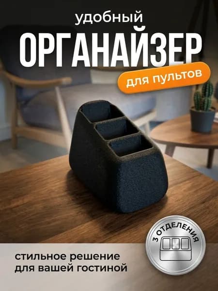 Подставка декоративная для мелочи, 1 шт.