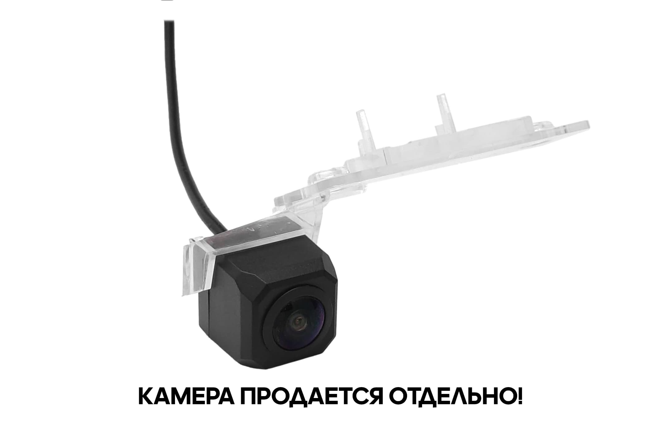 CAM-Volkswagen TR адаптер для CAM-7 в подсветку номера Volkswagen Touareg до 2010, Tiguan