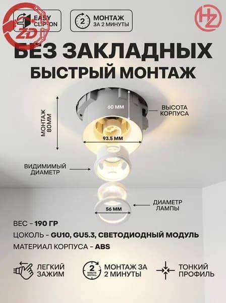Люстра, GU10, 9 Вт