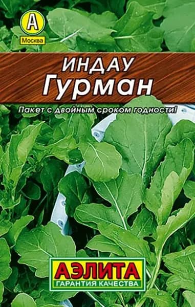 Семена Индау (руккола) Гурман (0,3г) - Аэлита