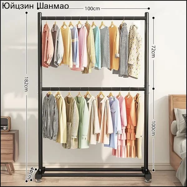 Вешалка напольная, 180 см х 100 см х 100 см
