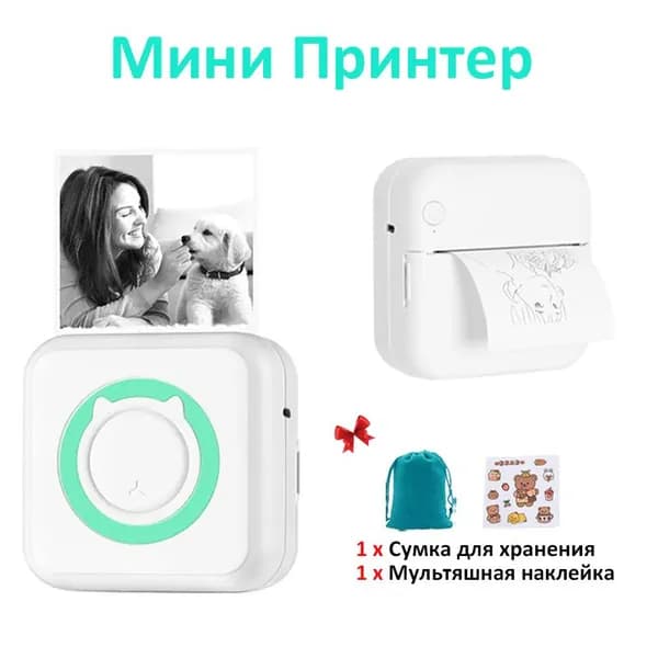 ChaoriMall Мини-принтер термо, Монохромный