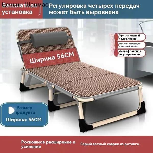 Раскладушка ,56х178х29см