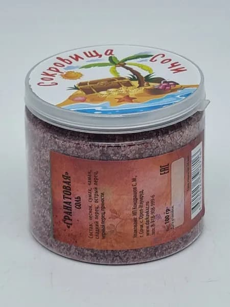 Соль Гранатовая 100гр в пэт