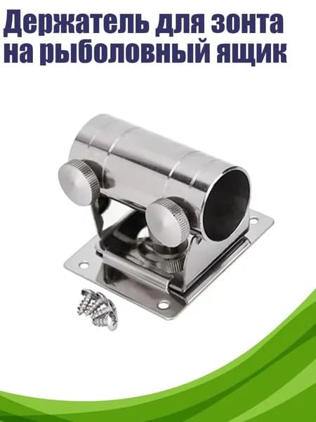 Аксессуары, запчасти для парусного спорта