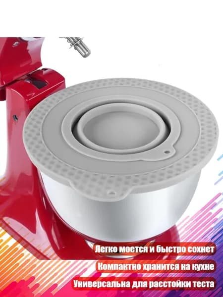 миксер 13AC1506557_LJYWX