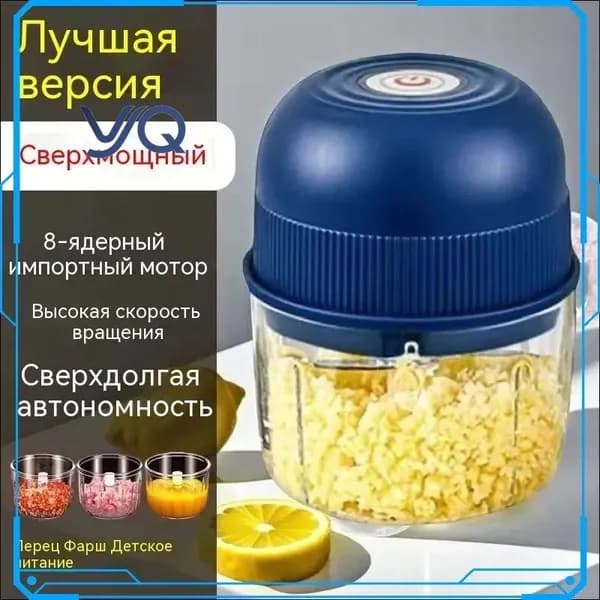 мясорубка электрическая 1шт