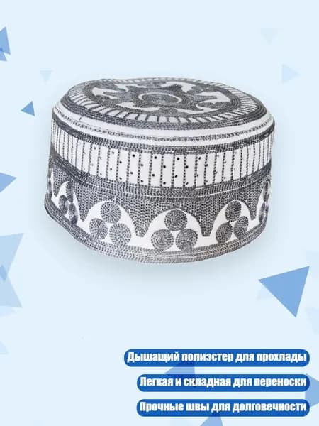Головной убор форменный