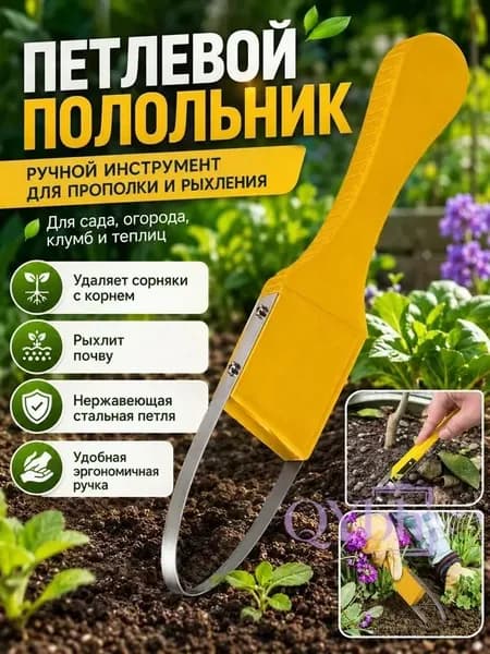 Тяпка, рукоятьНержавеющая сталь, 6.99 см