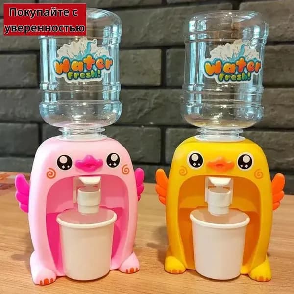 Кулер для воды детский ,Игрушечная бытовая техника