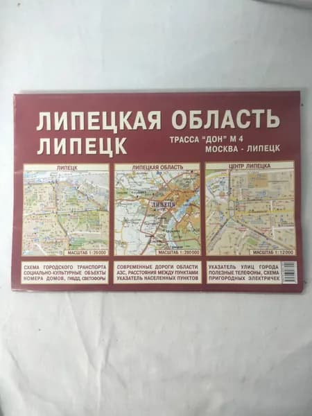 Физическая карта