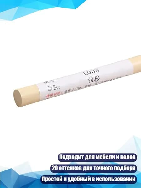 Клей канцелярский/ 20 г.