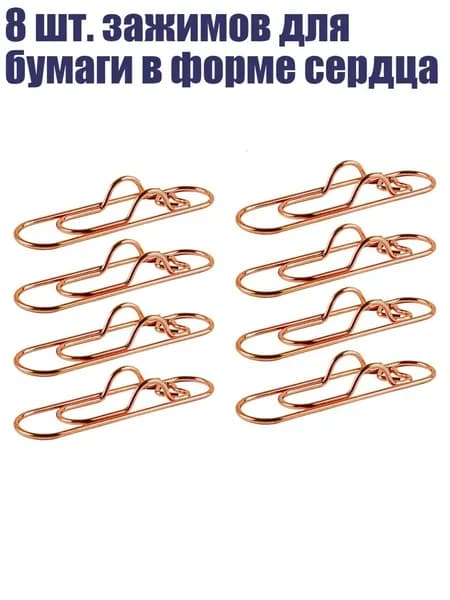 Фурнитура для переплета