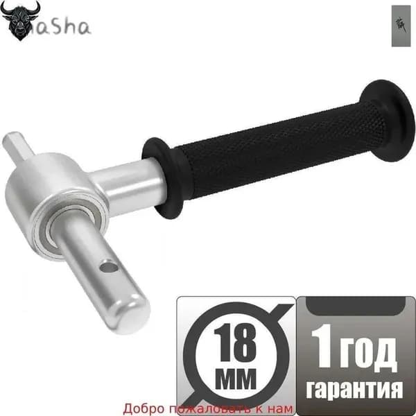 Адаптер ледобура под шуруповерт