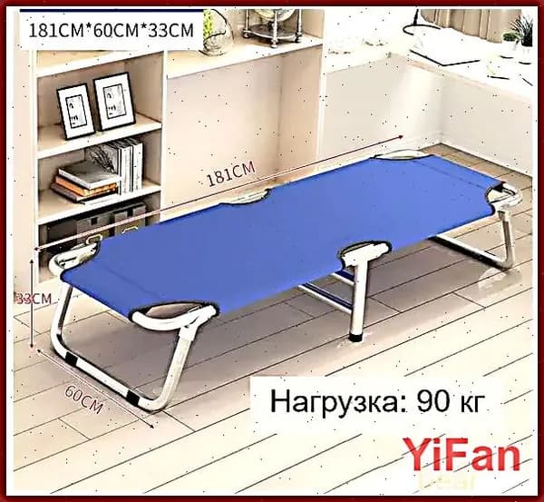 Раскладушка ,60х181х33см