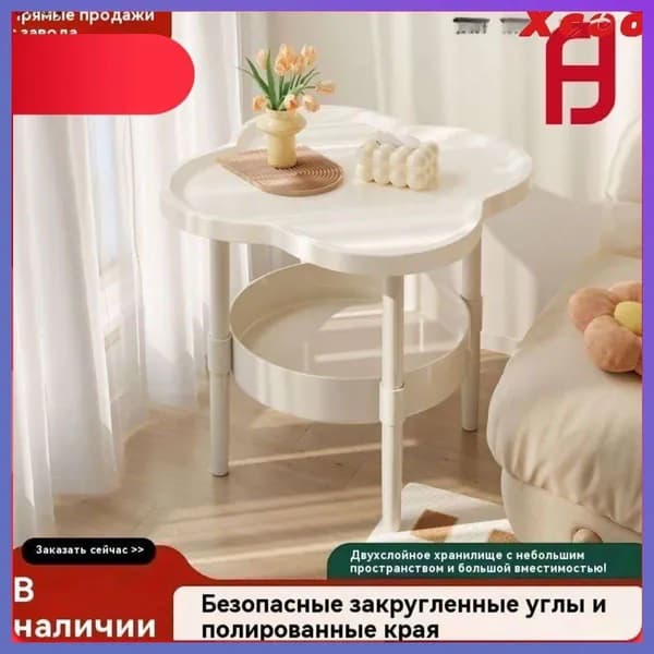 Журнальный стол, 35х48х35 см