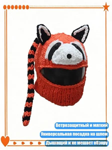 Шапочка для фигурного катания