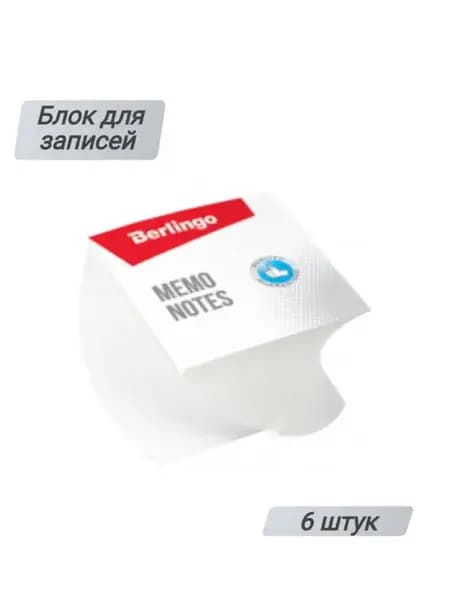 Бумага и стикеры для заметок