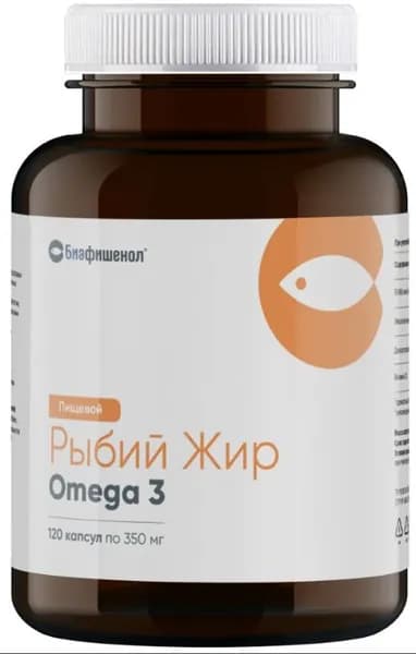 БАД Биафишенол рыбий жир пищевой, 120 капсул по 0,35 г