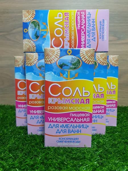 Крымская морская пищевая соль розовая (универсальная для мельниц, для ванн)