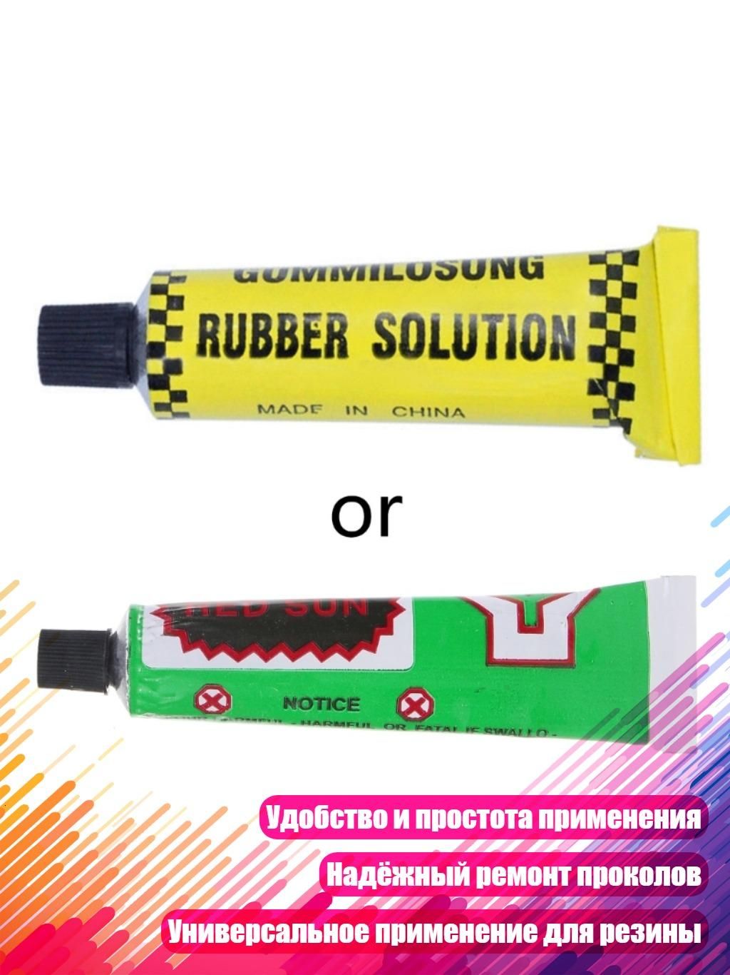 Адгезив, 1 шт.