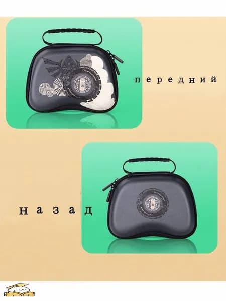 Сумка для хранения геймпада+эластичная лента защита