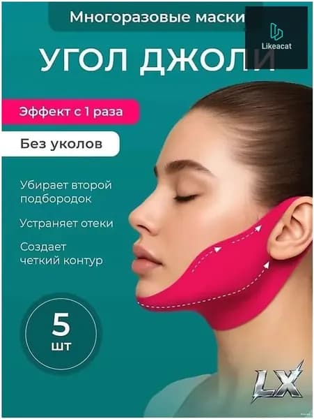 Маска косметическая Антивозрастной уход Для всех типов кожи