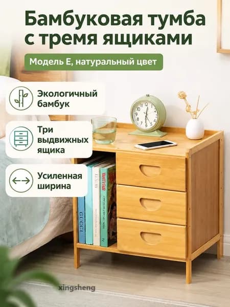 Изголовье кровати,45х38х75см