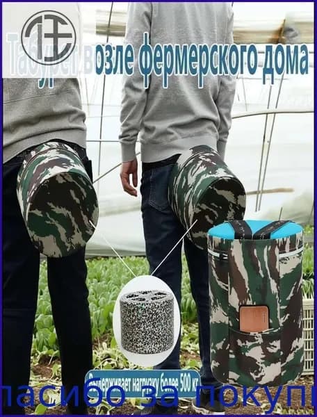 Садовый стул, Пенополиуретан, 25х25х18 см, 1 шт