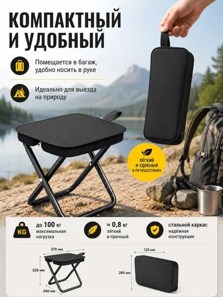 Садовый стул, Нержавеющая сталь, 27х24х23 см, 1 шт