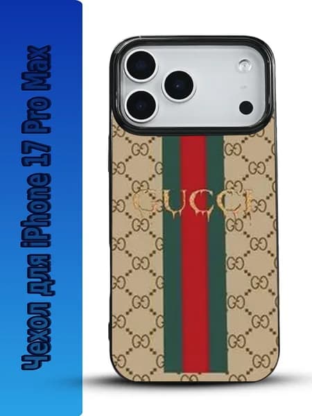 Гуччи(Gucci) чехол на iPhone 17 Pro Max с рисунком,черный глянцевый ударопрочный силиконовый