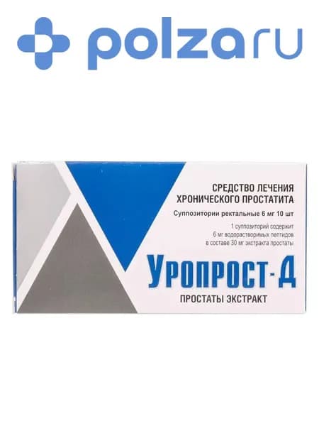 Уропрост-Д, суппозитории ректальные 6 мг, 10 шт.