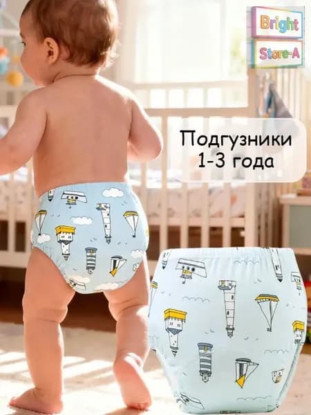 Качественный набор пеленок и подгузников для младенцев, 5 единиц