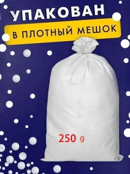 Наполнитель для кресла-мешка, Пенополистирол