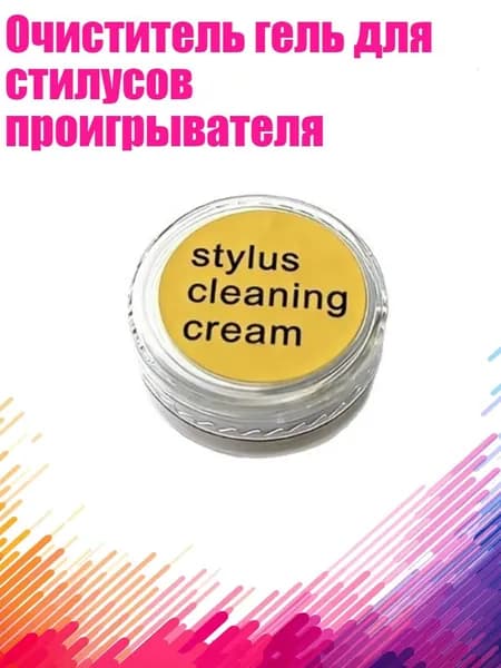 Средство для очищения кистей/ 30 г.