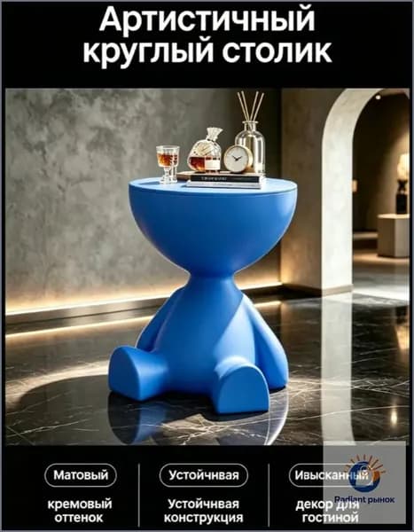 Журнальный стол, 28х38х38 см