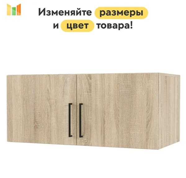 BestMebel Антресоль мебельная, 80х60х30 см
