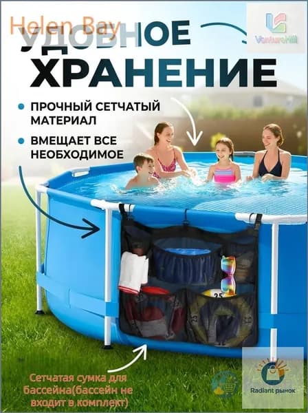 Бассейн каркасный P-300W