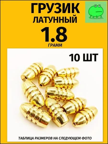 Грузило