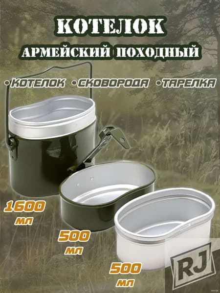 Кухонная утварь антикварная/винтажная