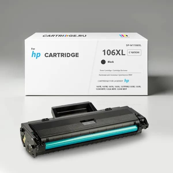 Картридж Solution Print SP W1106 / W1106XL с чипом на 5000 страниц для HP