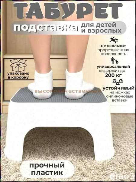 Детский стул,25х1х33см