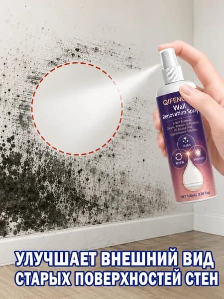 Очиститель строительный 0.1 л 100 г, 1 шт