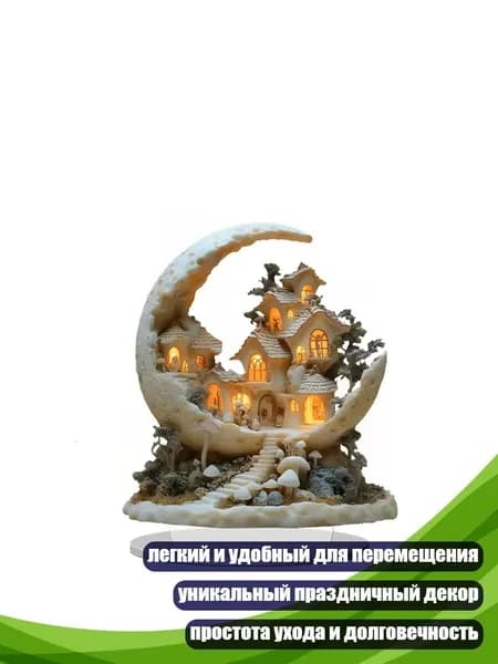 Снежный шар пластик