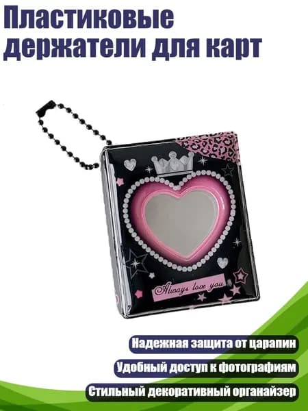 Фотоальбом