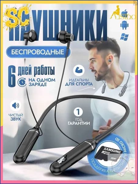 Наушники беспроводные с микрофоном, Bluetooth, USB Type-C, черный